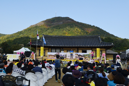 전통민속체험축제