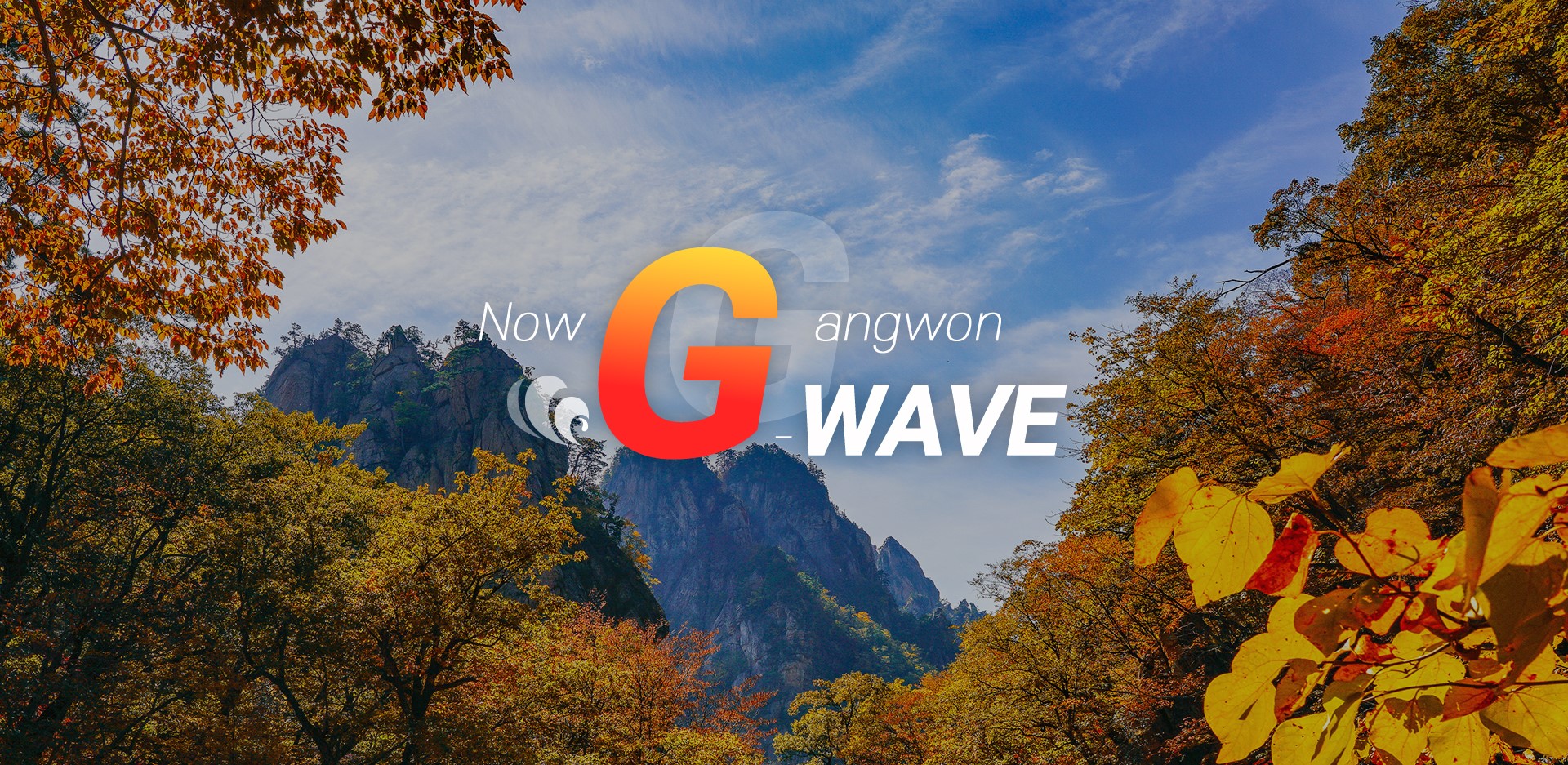now gangwon G WAVE