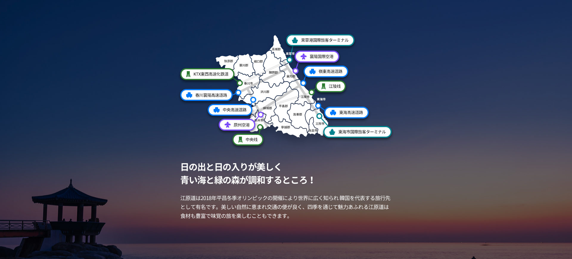 일문버전 모바일