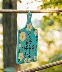 동화마을수목원