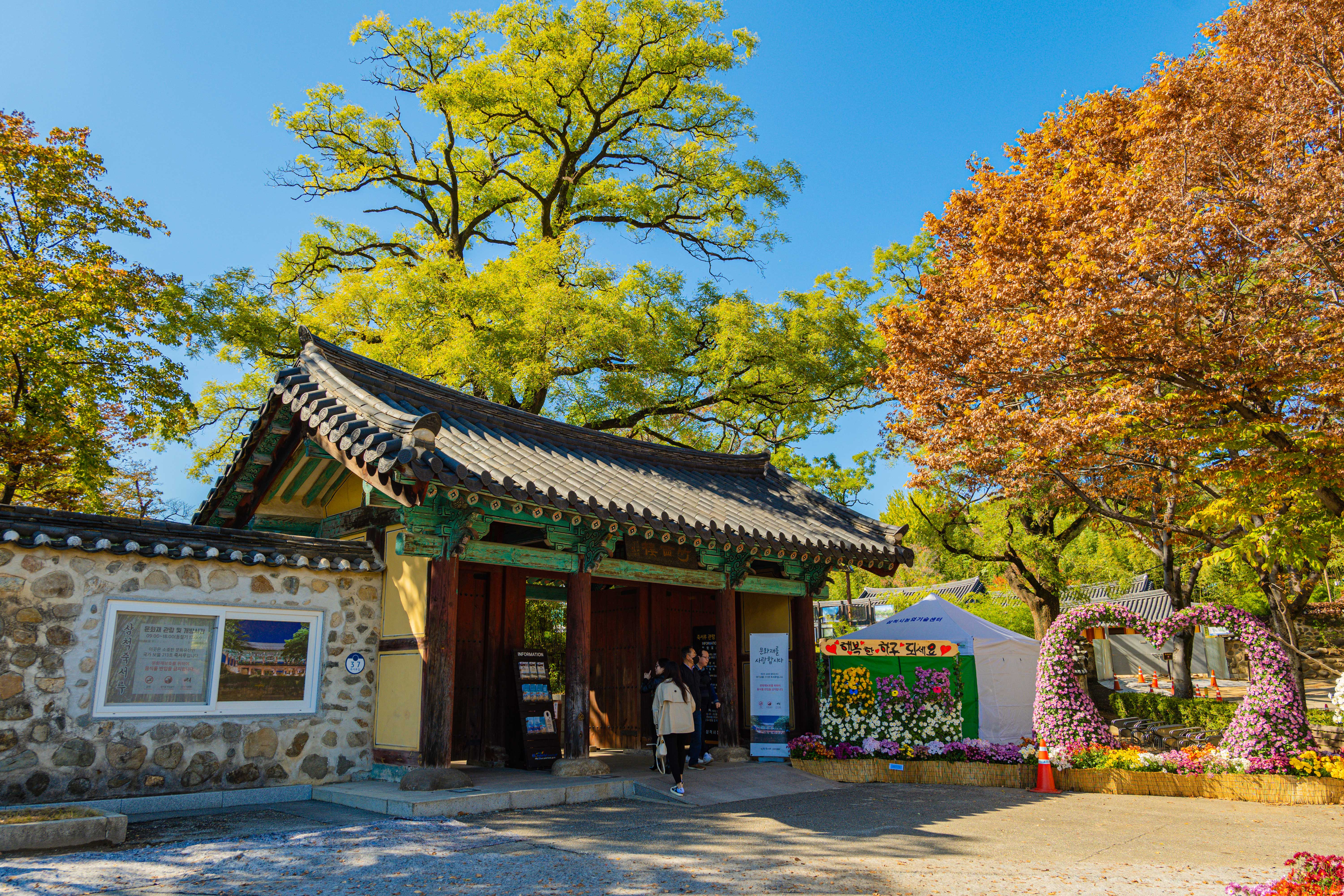 죽서루