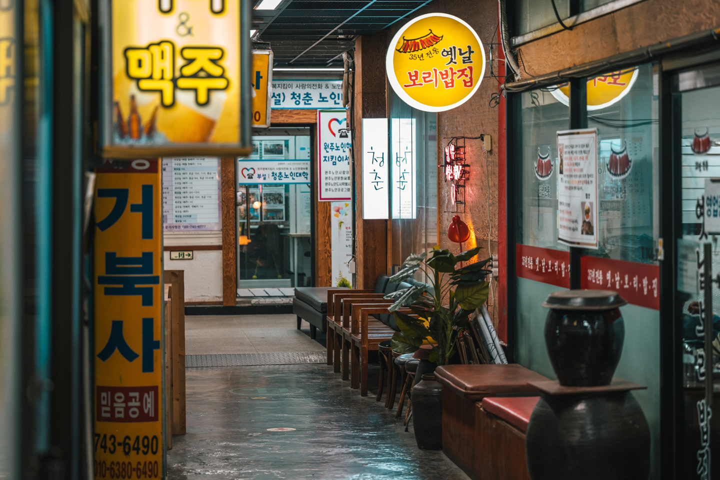 미로예술시장