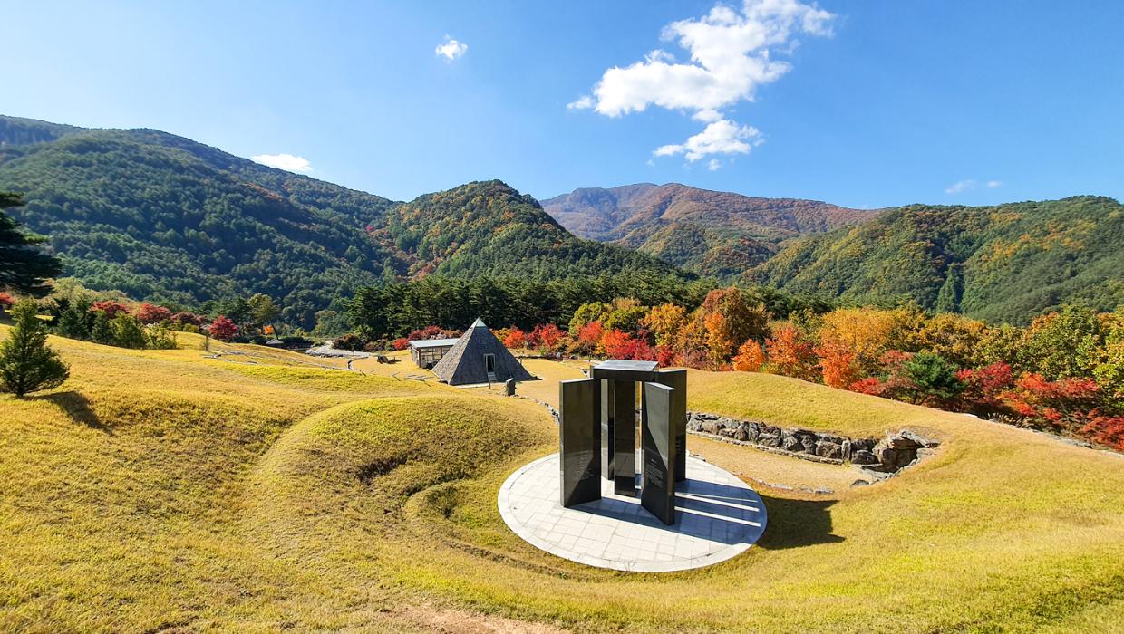 로미지안 가든