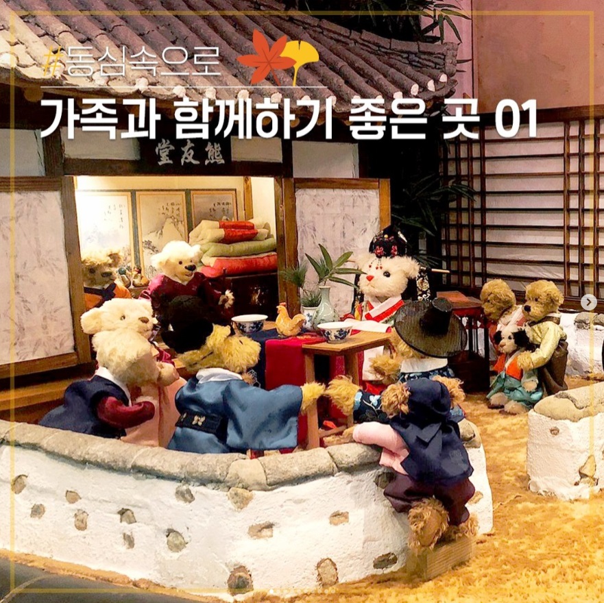 [인스타그램]가족과함께01